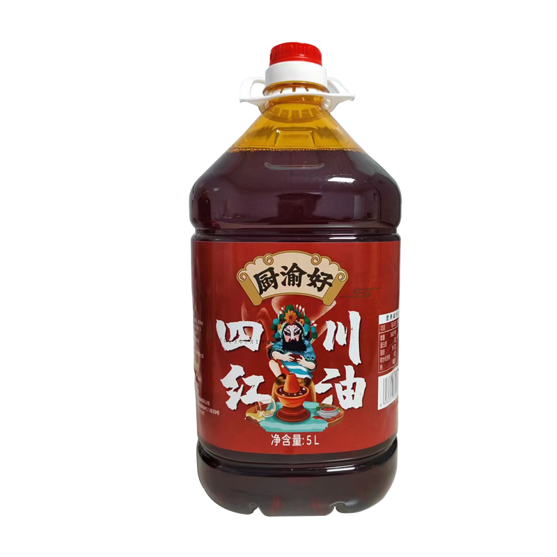 廚渝好四川紅油